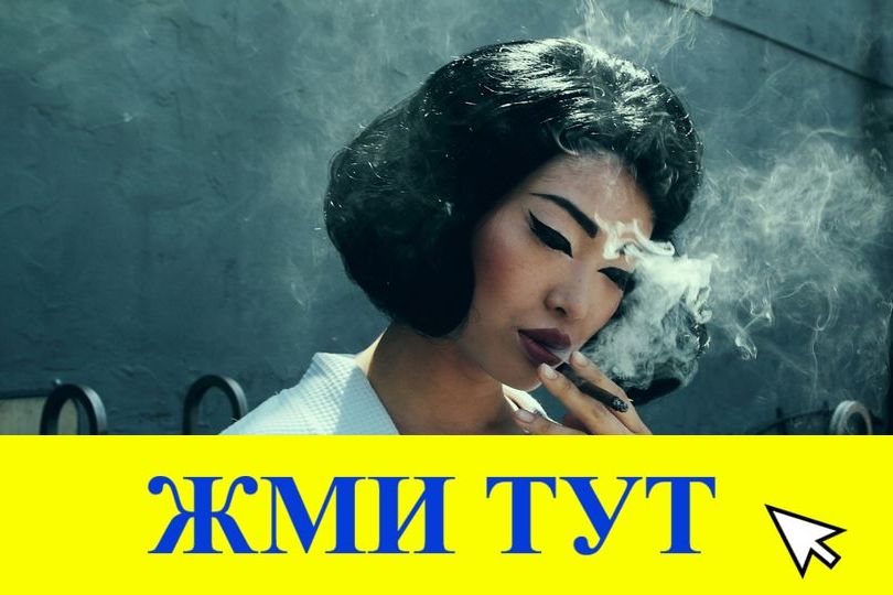 Купить наркотики в Усинске